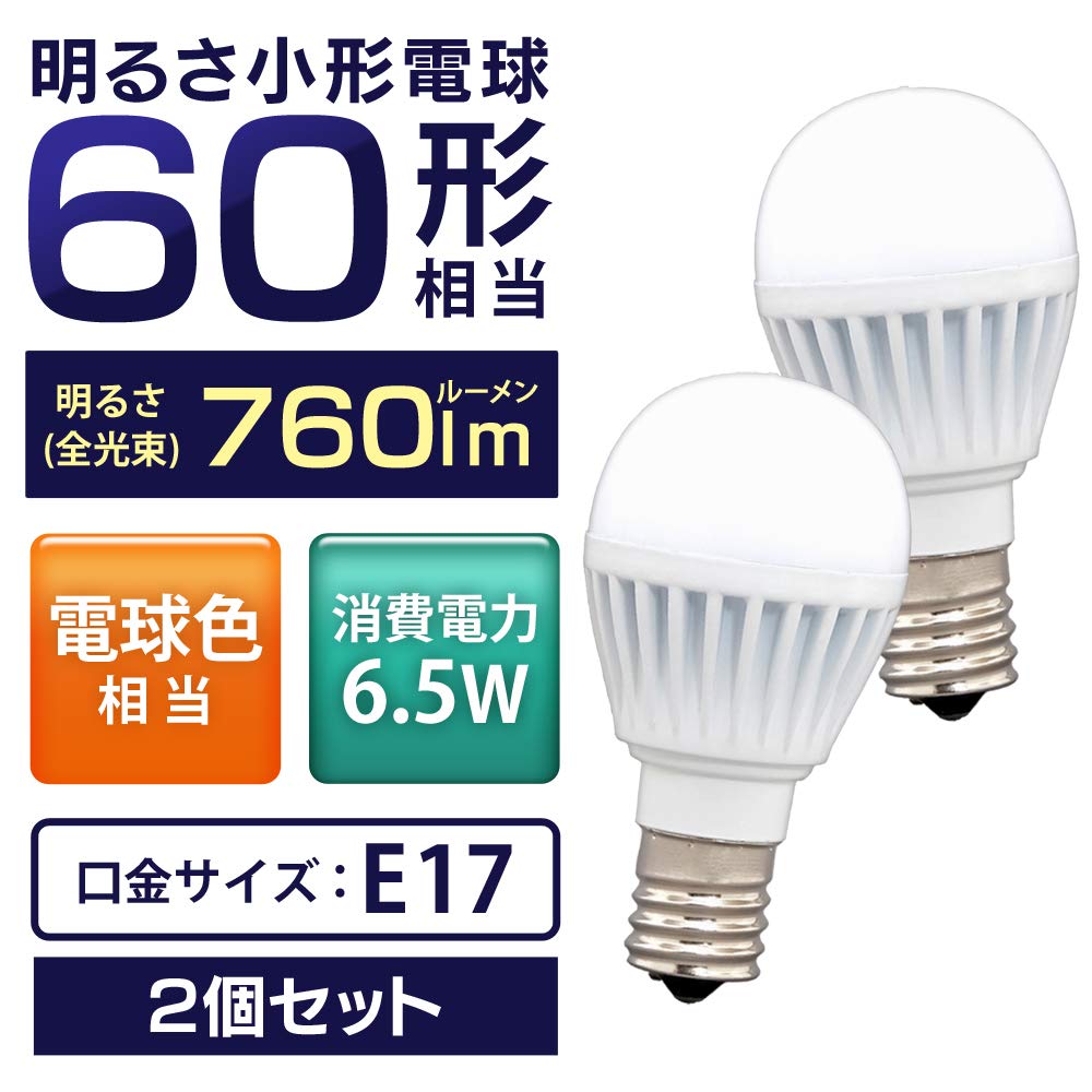 Iris Ohyama LED Bulb, 17mm Base Diameter, Wide Beam Beam, 60W Equivalent, Warm White, 760 litres, Compatible with Sealed Fixtures, LDA7L-G-E17-6T62P,