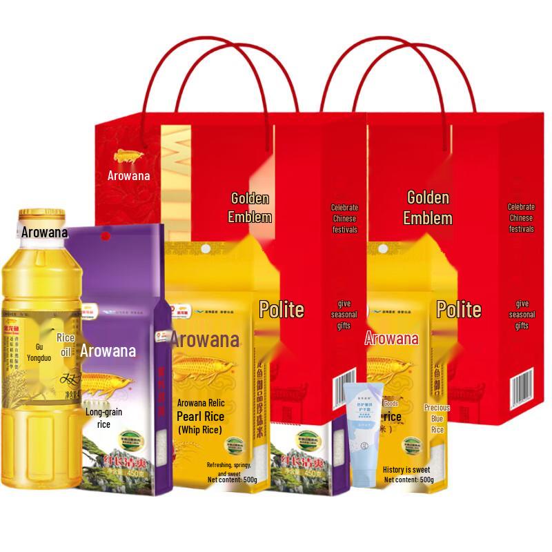 Mentholatum Hand Cream & Arowana Gift Set