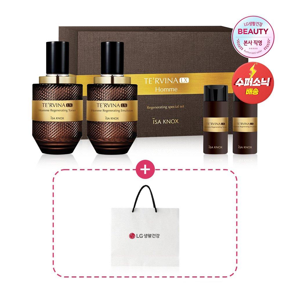 Tervina LX Homme 2 types special [main product] toner 150ml, emulsion 150ml [included] toner 30ml, emulsion 30ml