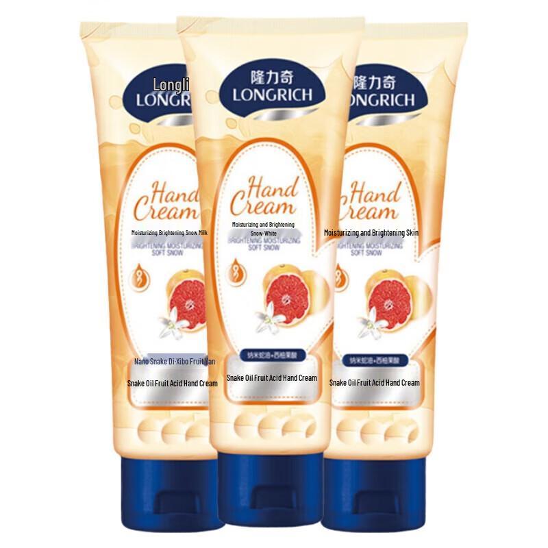 Longliqi Snake Oil Fruit Acid Hand Cream