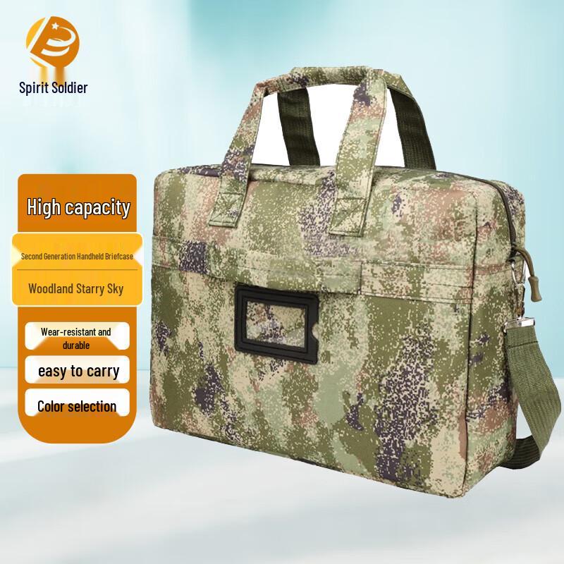 Lingbing Camouflage Laptop Briefcase