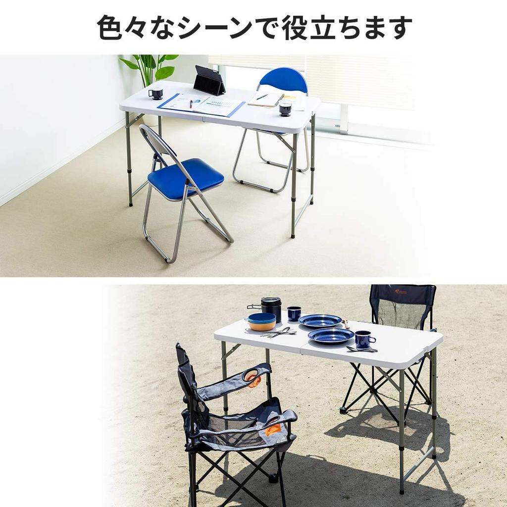 SANWA DIRECT Folding 122cm X 61cm X 30kg Load Outdoor Table, (W) (D) 58cm/74cm (H), Capacity, Use, White, 100-FD015W
