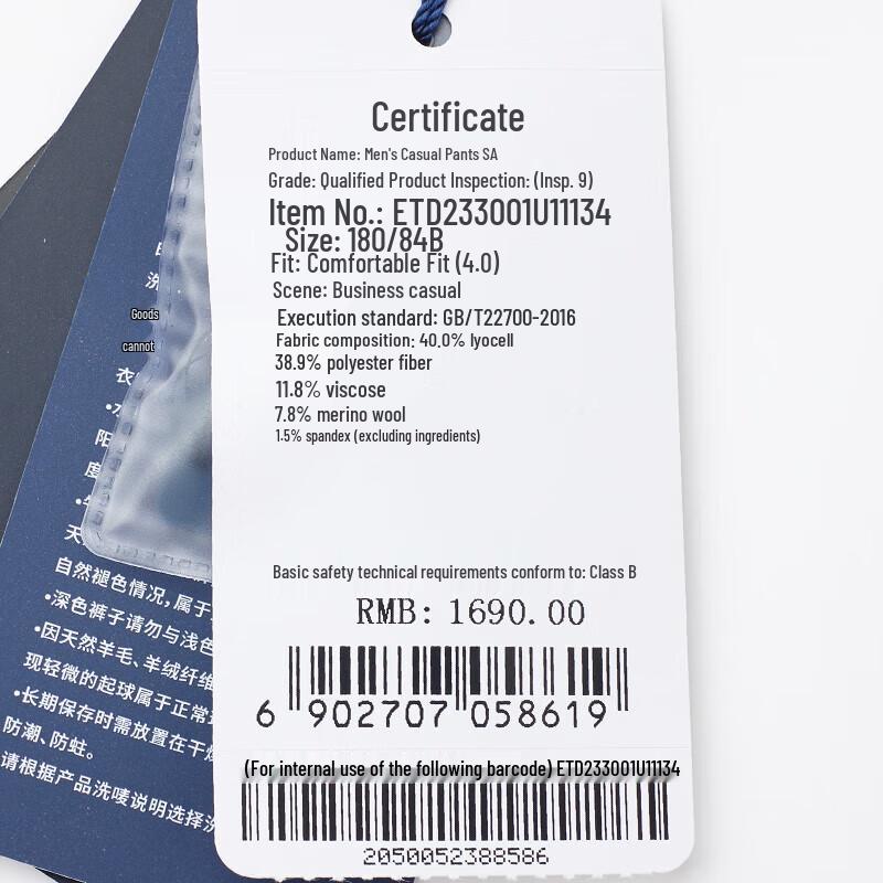 Baoxiniao Men's Business Casual Straight-Leg Trousers