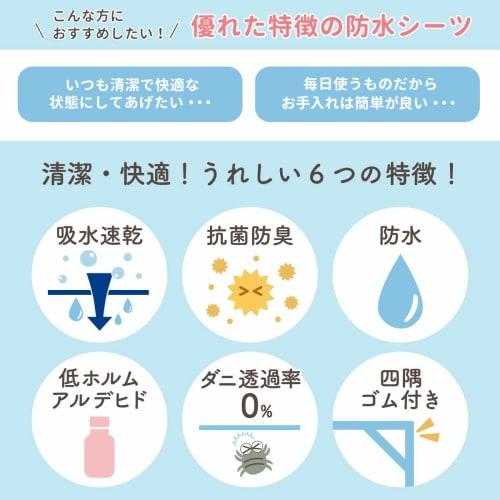 Un Doudou Waterproof Bedwetting Sheets, Set of 2, 140 X 210 Cm, Double Size, Absorbent, Quick Drying, Antibacterial, Odor Resistant, Dust Mite Resista