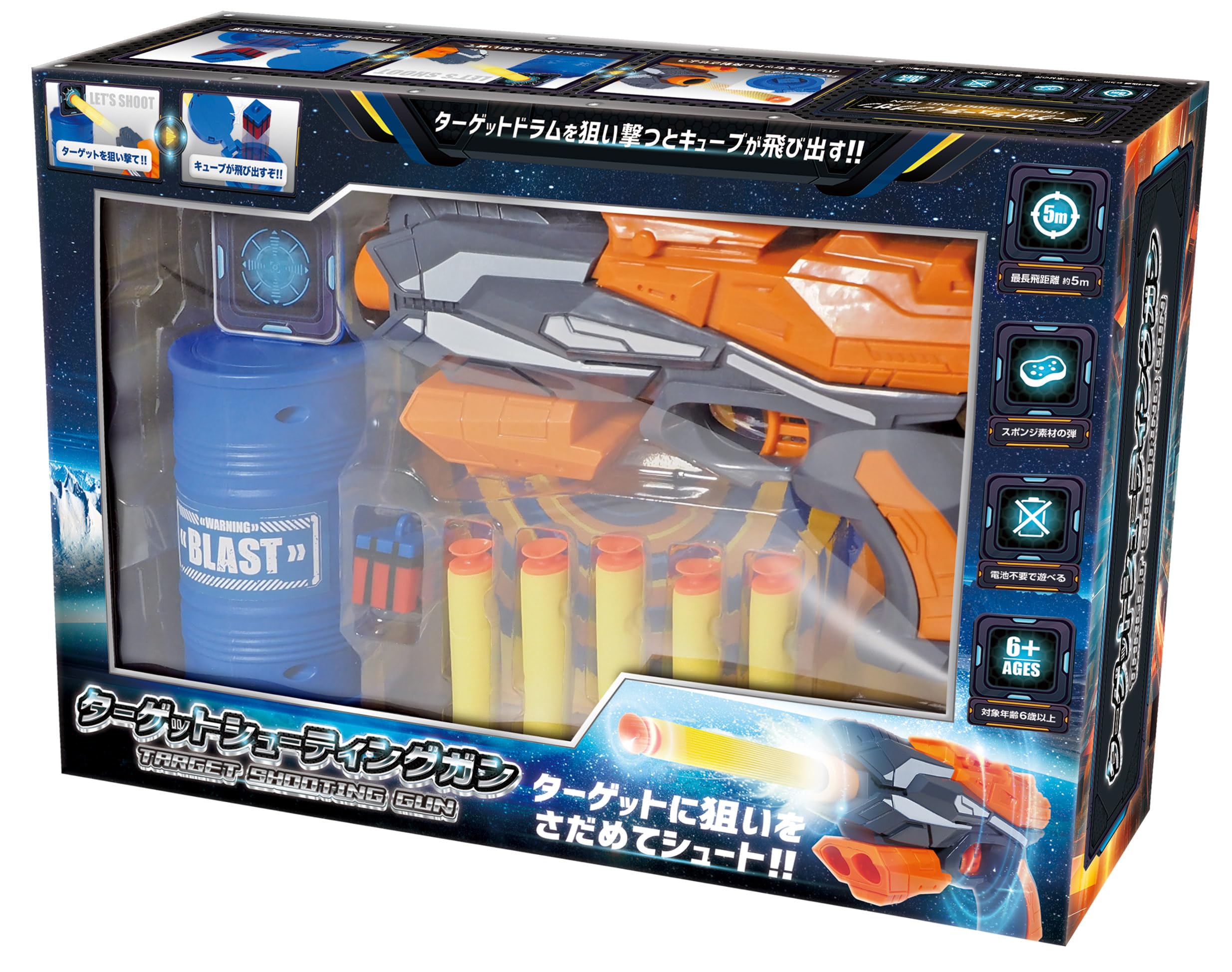 

HAC Target Shooting Gun Sponge Target Toy x x H12cm 4207 W20.5 D4.5