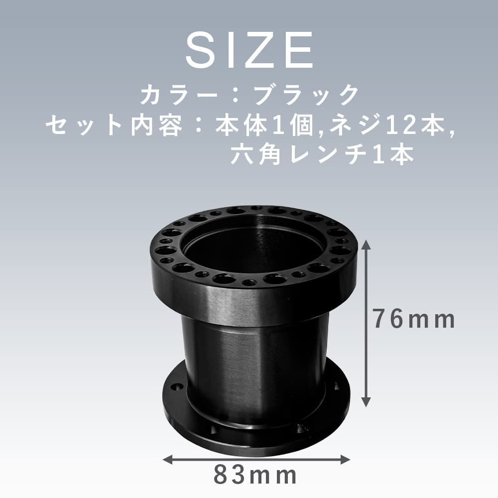 TKY Steering Boss 76mm Spacer Handle Boss Spacer Position Extension Adjustment (Black)