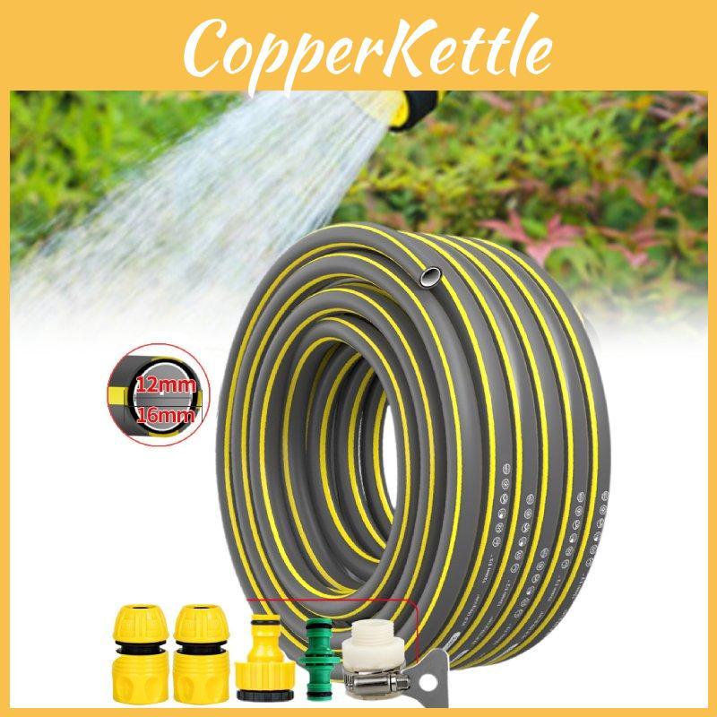 Gardening 15m Household High Pressure Car Washing Conduit Set Pvc Pipe Water