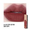 Girlcult Dried Rose Lip Tint Matte Lipstick Taupe Brown Neat Lip 1 Pcs M43 Bleached Dried Rose
