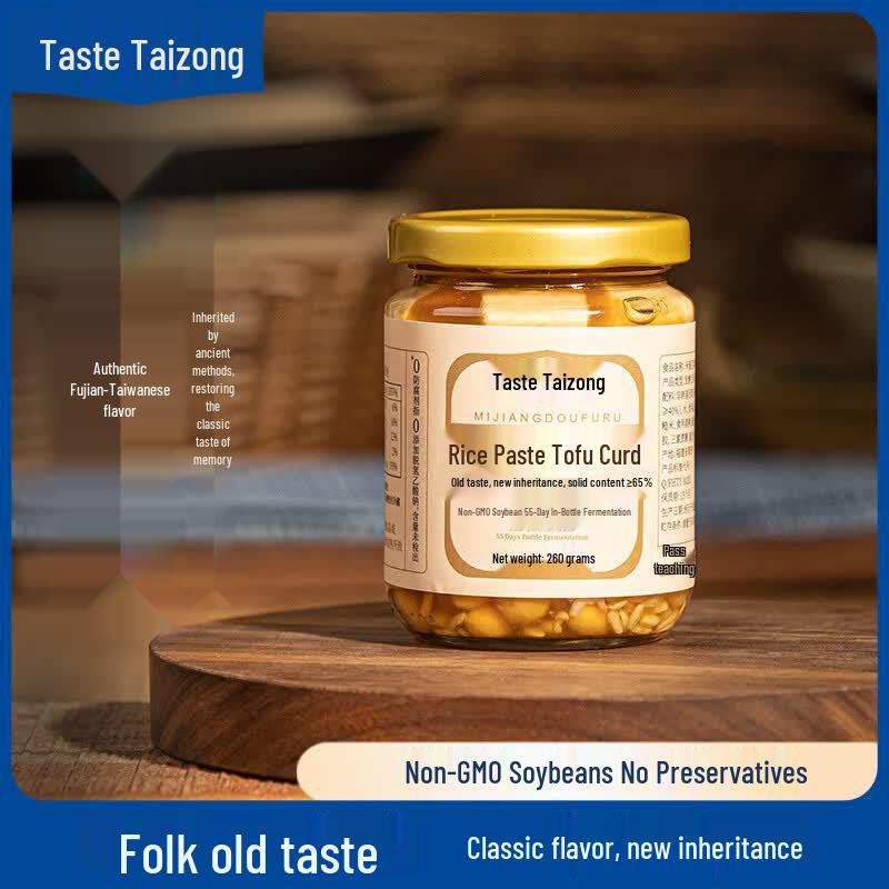 Taste Emperor Rice Paste Fermented Tofu 260g