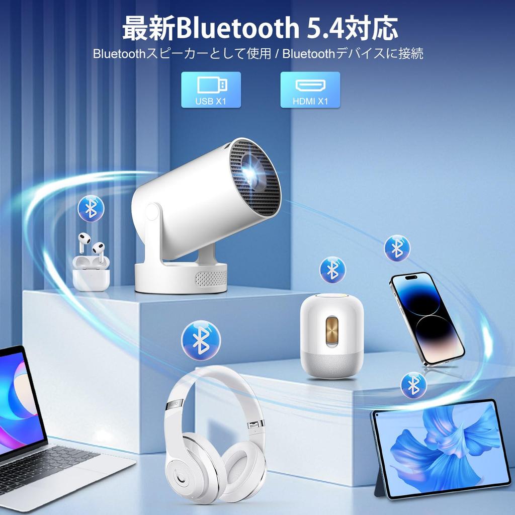 SALANGE 2025 Latest Home Projector Bluetooth Compact and HD Image Quality 1080P 4K High Automatic Keystone HiFi Compatible with and Game Home Use