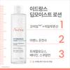 Avene Hydrance Deep Moist Lotion 200ml