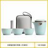 Tianqing Ru Kiln Kuaike Cup One Pot Three Cups Travel Tea Set Outdoor Camping Tea Pot Portable Kung Fu Tea Set Gifts