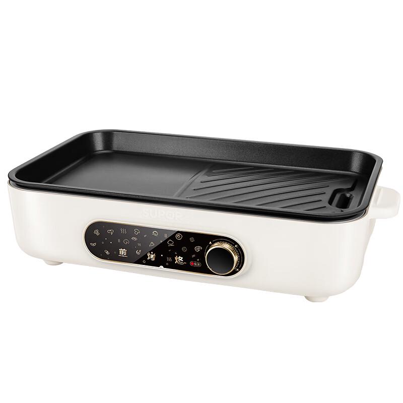 SUPOR Multi-functional Electric Grill  Fryer CN plug (adapter included)
