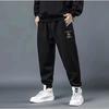 Trendy Oversized Men's Loose-Fit Straight-Leg Wide-Leg Casual Stretch Sports Trousers with Drape