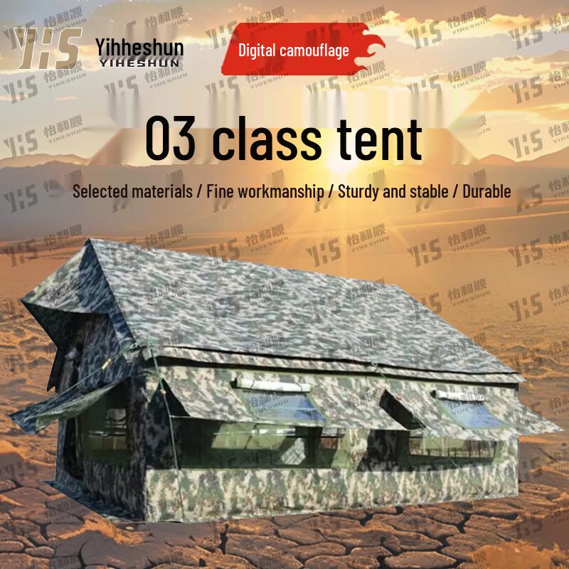 Yihe Shun 2003 Outdoor Group Tent