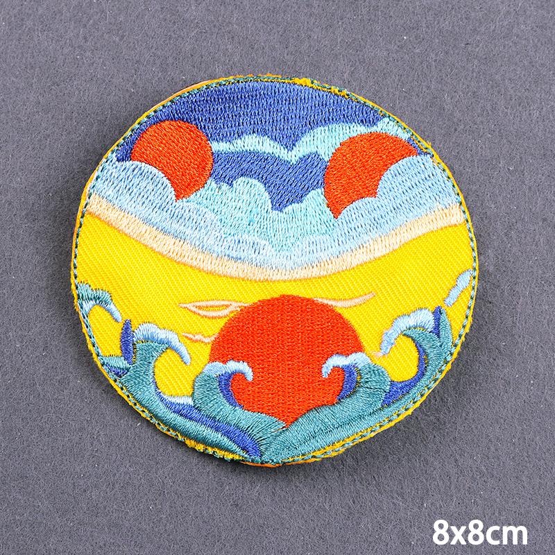 Outdoors Adventure Iron On Patches Sunrise Or Sunset Landscape Embroidery Patches For Clothes, Jeans, Jackets And Backpacks