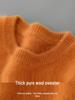 Herren-Pullover aus reiner Wolle, dick, mit Rundhalsausschnitt für Herbst/Winter - Lässig, Warme Strick-Basisschicht