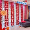Butterfly Flower Wedding Decoration Set: Double Happiness Curtains & Pendants for Bedroom & Living Room