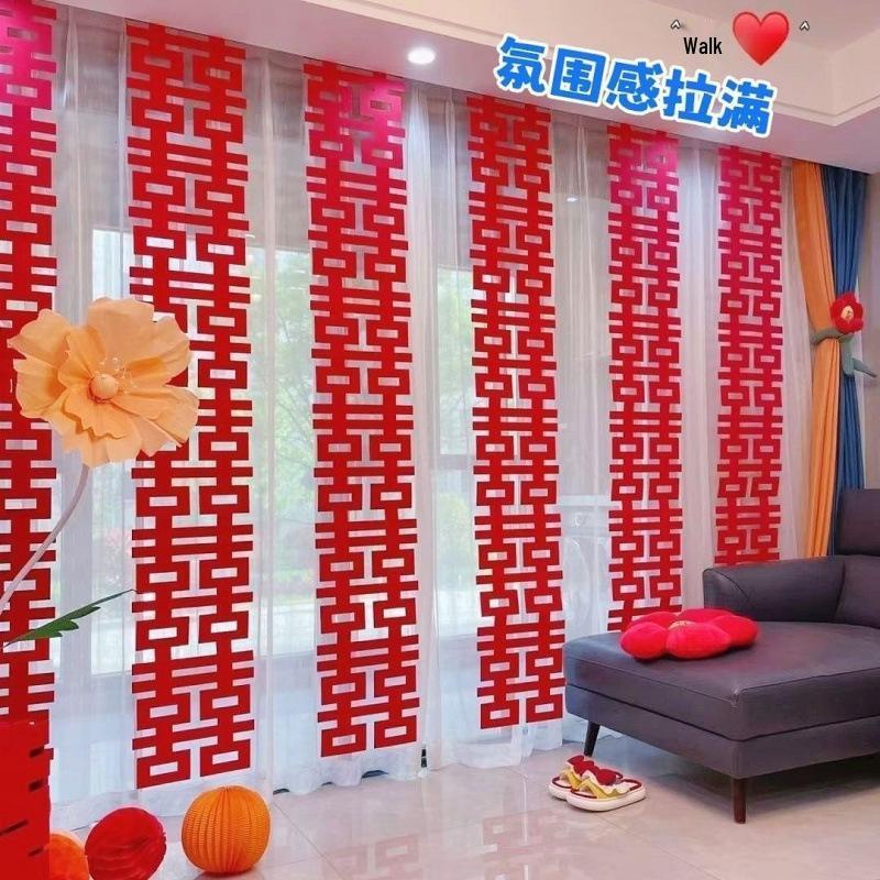 Butterfly Flower Wedding Decoration Set: Double Happiness Curtains & Pendants for Bedroom & Living Room