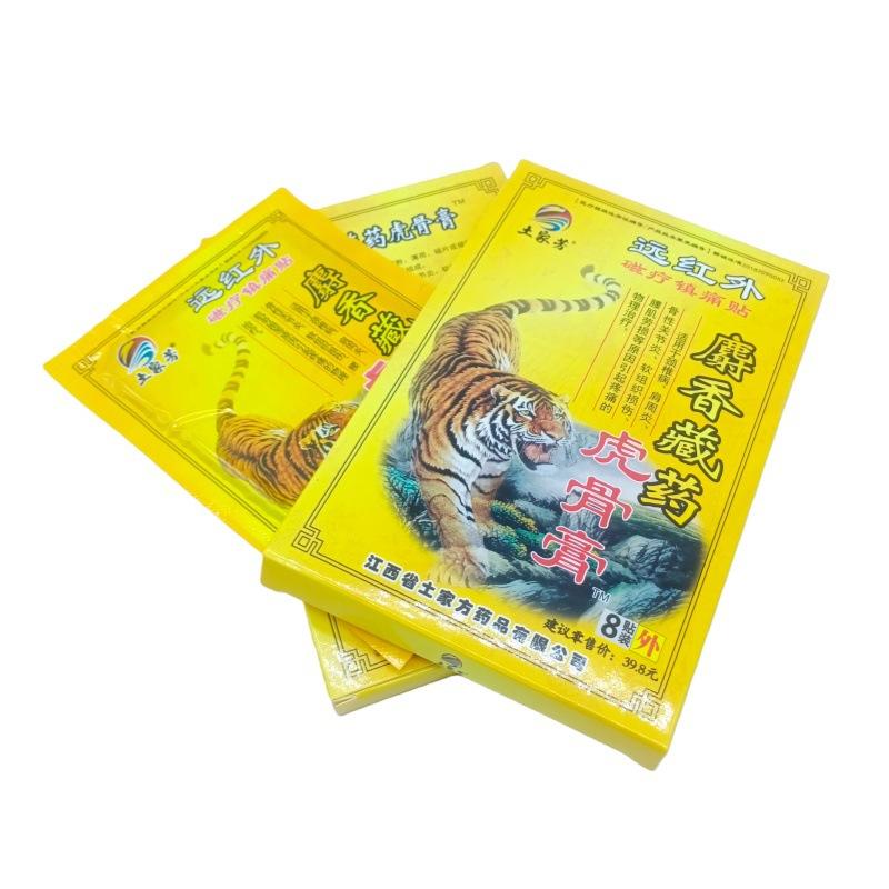 1/8/24/40/64 PCS Scorpion Joint Pain Relief Patch Chinese Herbal Plaster for Body Muscle Pain