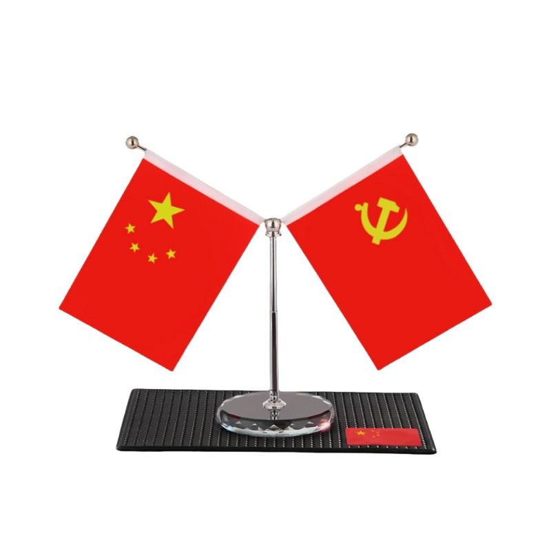 Five-Star National Flag Car Ornament and Desk Decoration
