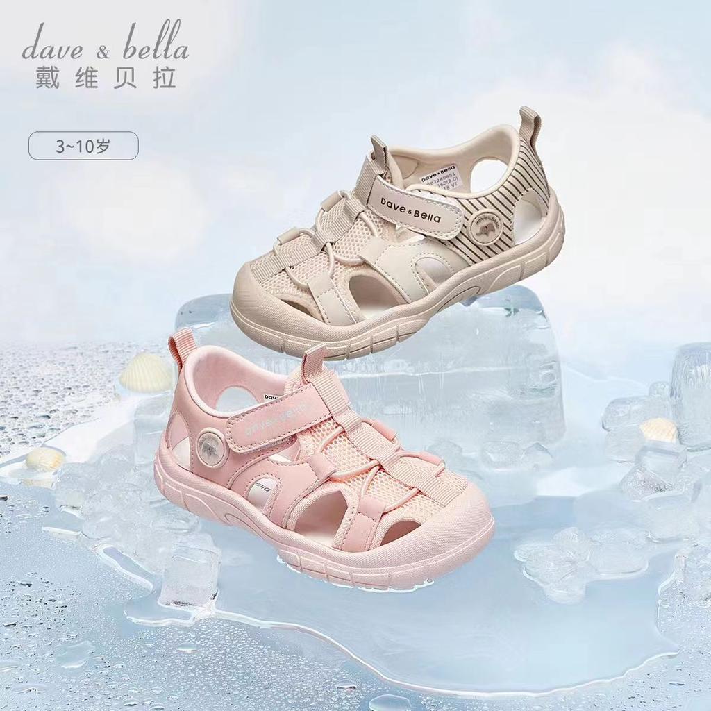 David Bella Girls' Sandals Summer Boys' Shoes