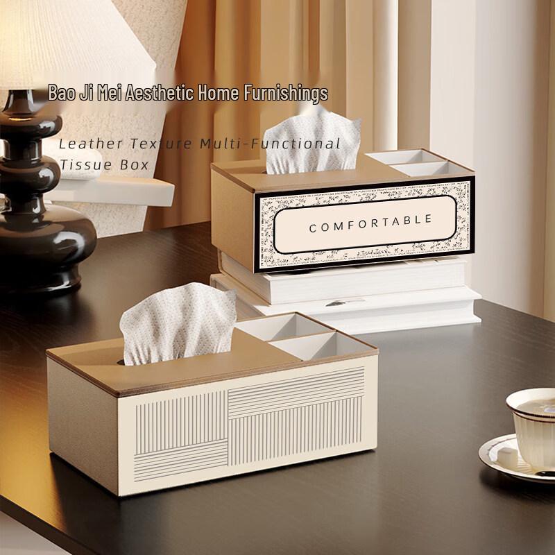 Vintage Faux Leather Tissue Box with Storage