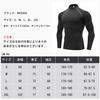 Sports Top and Bottom Compression Cool Sports UV [Nesseo] Men's Innerwear, Set, Wear, Innerwear, Underwear, Tights, Leggings, Compression, Breathable,