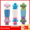 Colorful Children's Kick Skateboard - Fish Type Plastic, Four Wheels, for Street Surfing and Commuting