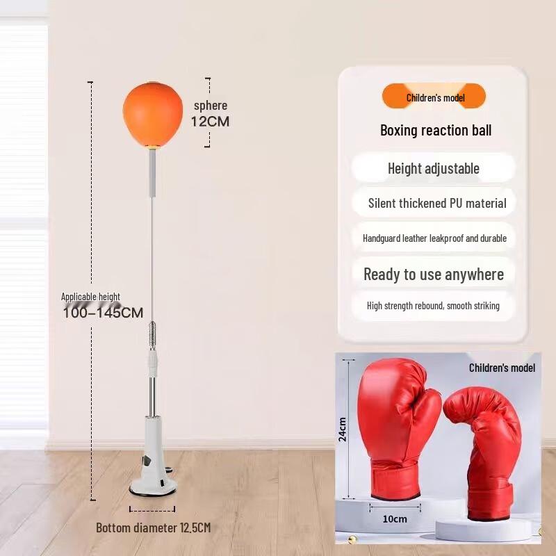 Детская напольная боксерская груша с перчатками