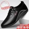 Leather Shoes Men's Shoes Genuine Leather Cowhide Soft Sole Non-slip Business Casual Shoes
