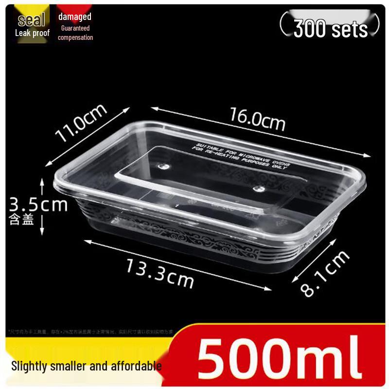 Shengbilai Rectangular Disposable Food Container