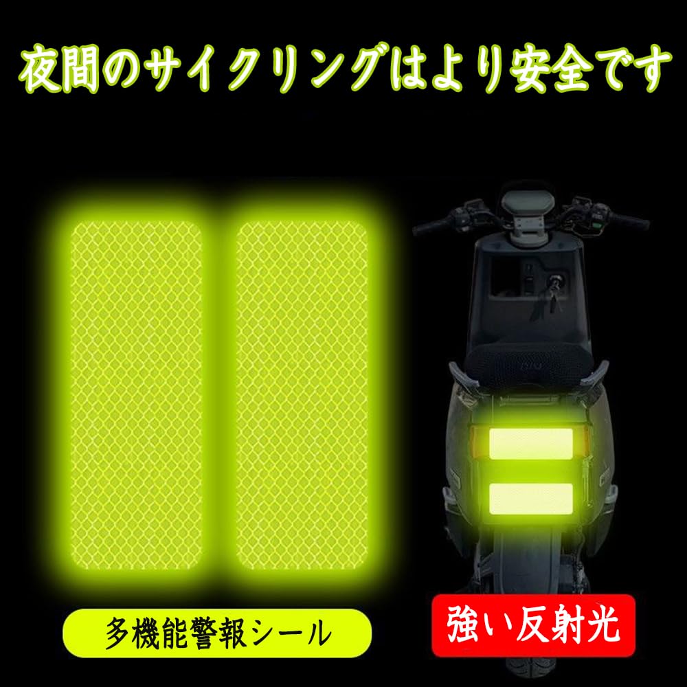 Phyxiul Reflective Stickers Bicycle Reflector 8cm X 3cm Pack of 10 Waterproof Reflective Stickers