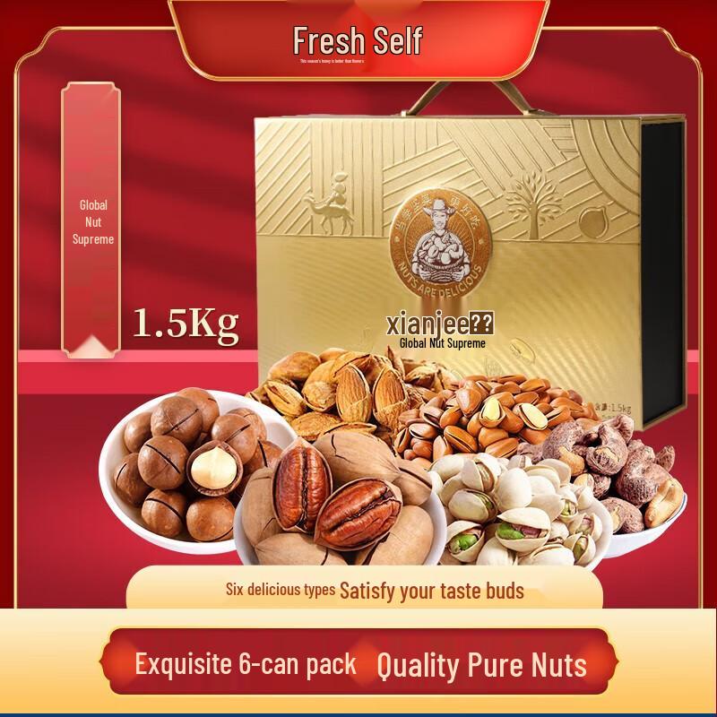 Xianji Global Supreme Mixed Nuts 1.5kg