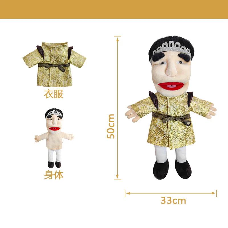 Jeffy Dad Sml Puppets Dinosaur Plush Toy Jeffy Puppet Dolls Jeffy With Stick Family Marioneta Boy Zombie Rapper Feebe Kid Gifts