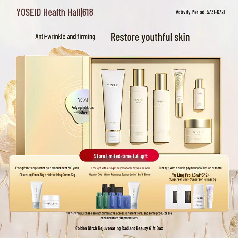 Yang Sheng Tang Golden Birch Revitalizing Beauty Gift Set 125g+150ml+120g
