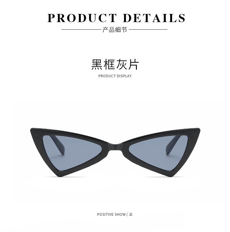 Fashion Inverted Triangular Cat Eye Sunglasses, E-Commerce Sunglasses For Women, Meiya Fengfan, Men With The Same Personalized Glasses