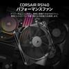 Corsair RS140 PWM 140mm PC-Gehäuselüfter Daisy-Chain-fähig Einzelpackung Schwarz CO-9050190-WW