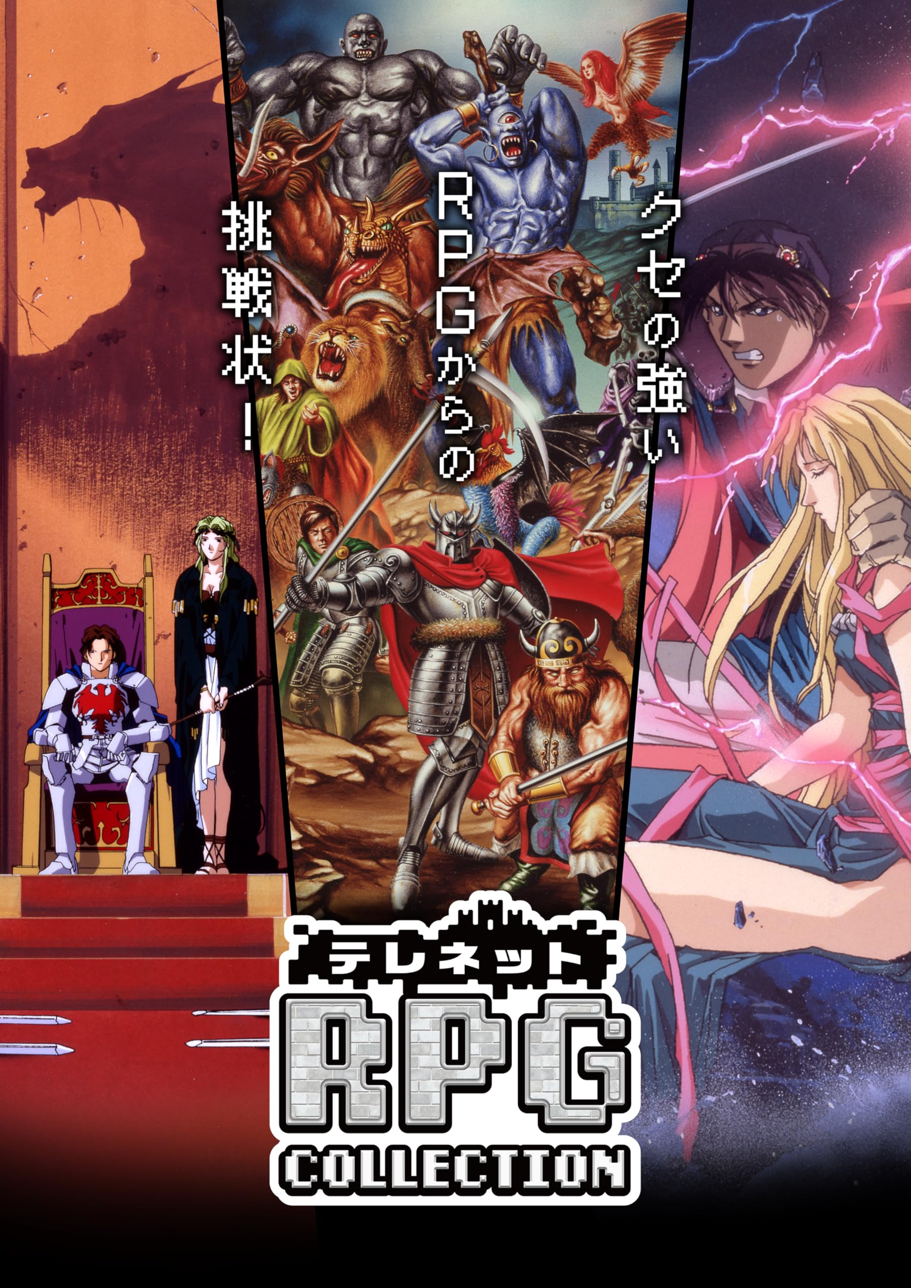 Telenet RPG Collection Digital Wallpaper Distribution Switch -