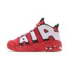 Air More Uptempo QS