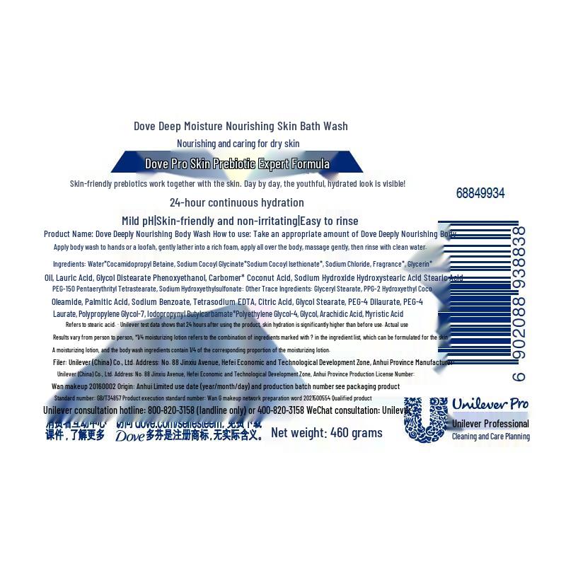 Dove Skincare & Haircare Essentials Gift Set