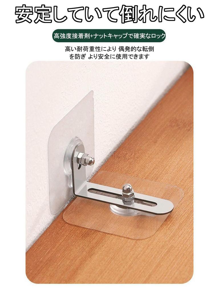 FsGrg Furniture Impact and Tip No Drilling Ideal for and Homes with Emergency Set of 6 Anti-Tip Device, Protection, L-Shaped, Required, Furniture,