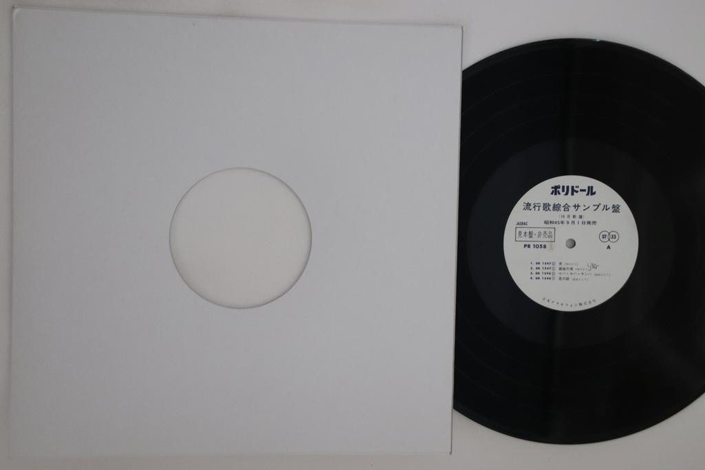 LP Record VARIOUS - Popular Song Synthesis Sample Board PR1058PROMO POLYDOR Japan Pop Used