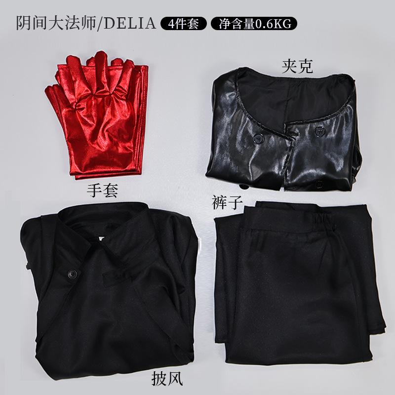 Anime Clock Cosplay Costume Delia Deetz Disguise Full Set Black Uniform Suits For Adult Outfit Halloween Party Clothes Roleplay