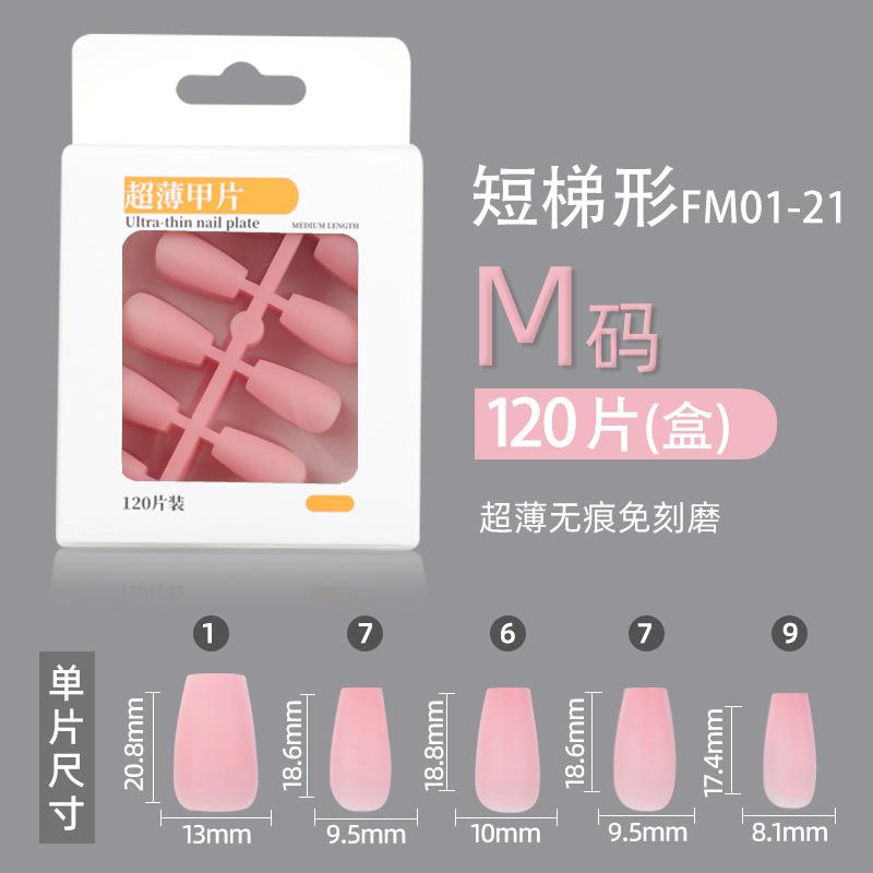 

Ultra-thin worn nail short ladder, no carving and grinding, no traces, prefabricated nail, special nail piece for nail art, fake nail factory
