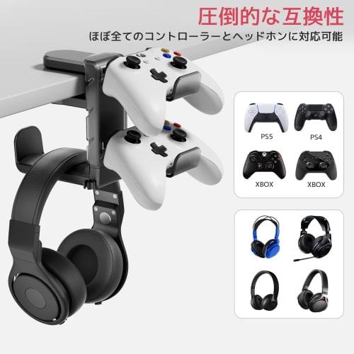 Kawano Shingei Controller/Headphone Stand, Holds 3 Devices Simultaneously, Space-Saving Headphone Hanger, 360-Degree Rotation, Cable Management, Stabi