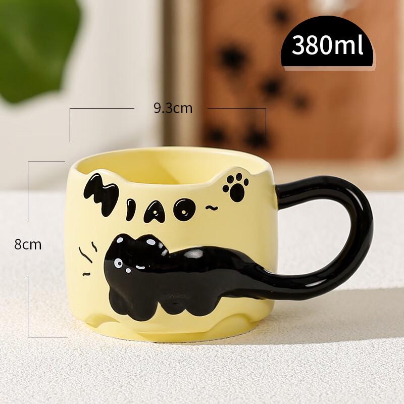 XT Ceramic Coffee Mug 380ml