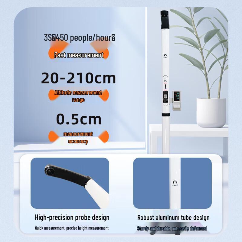 Smart Professional Height and Weight Scale with Printer (CN version)