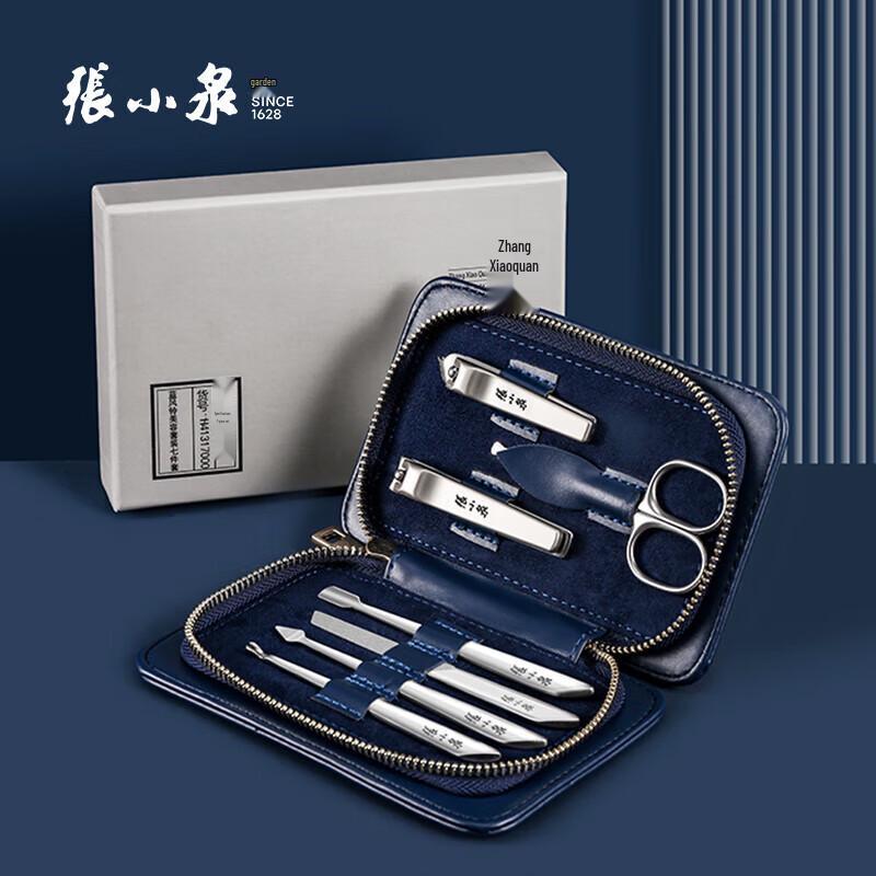 

Zhang Xiaoquan 7-Piece Nail Care Set