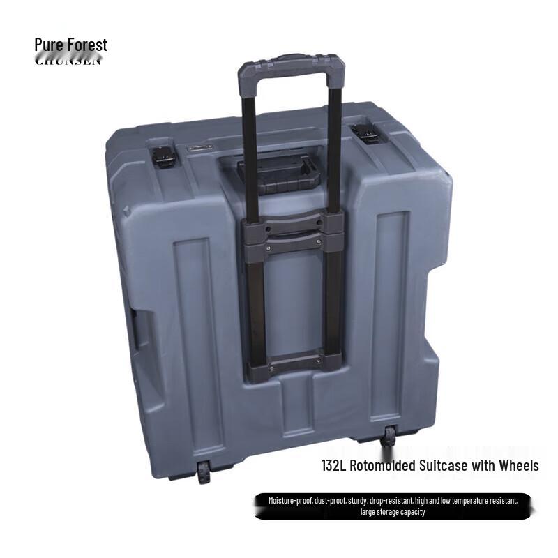 Chunsen V5 132L Outdoor Storage Box